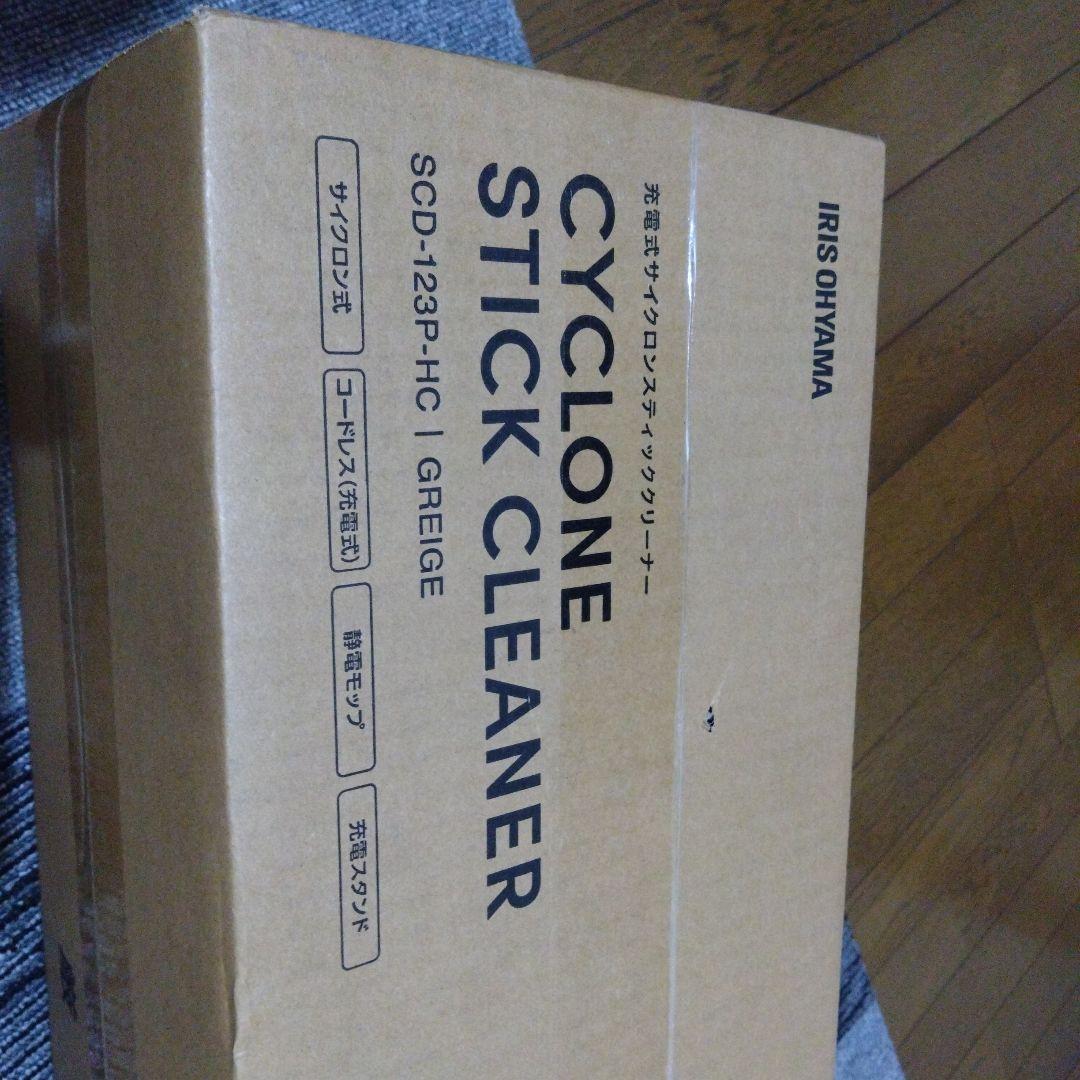 アイリス　スティッククリーナ　SCD-123P‐HC　新品未使用　グレージュ