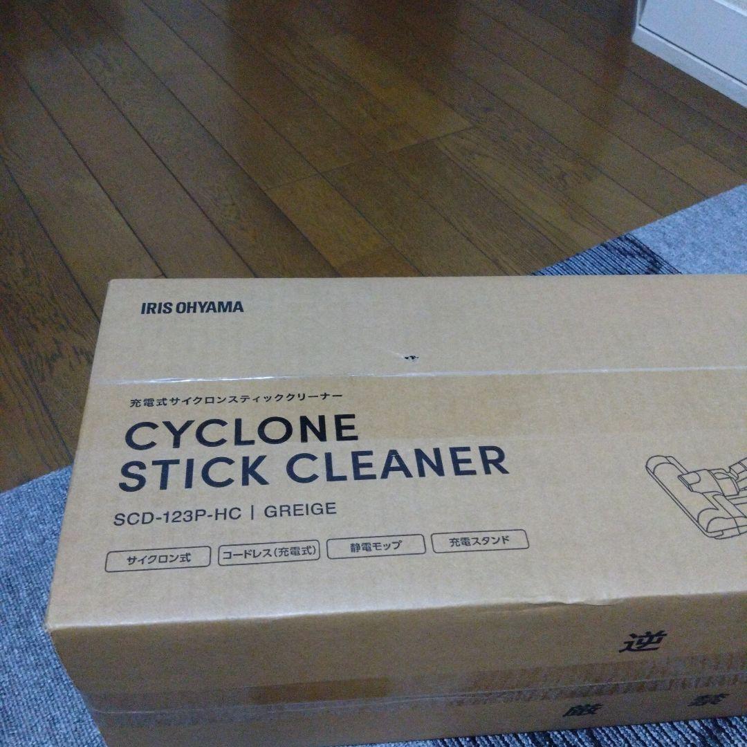 アイリス　スティッククリーナ　SCD-123P‐HC　新品未使用　グレージュ