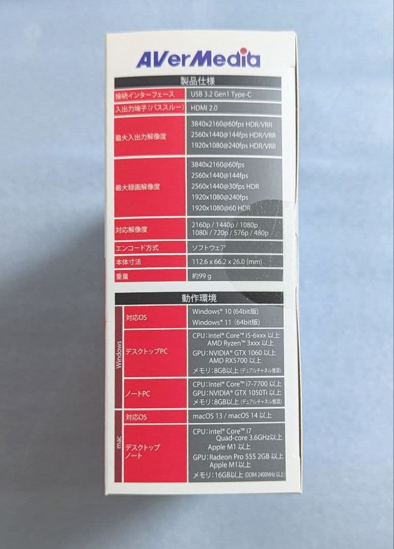 新品 Avermedia GC553pro