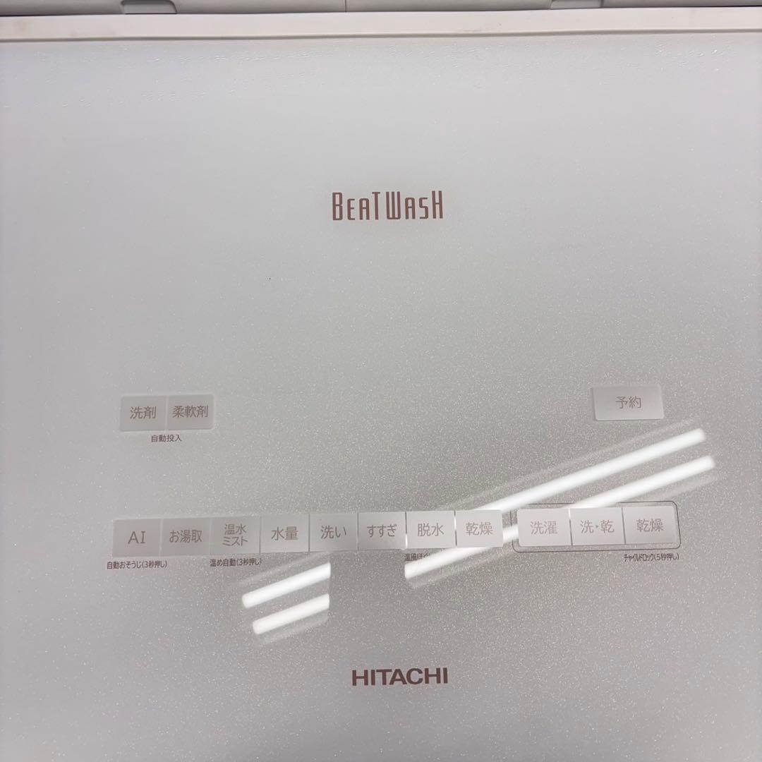 675 日立ビートウォッシュ洗濯機洗剤自動投入　小型　乾燥付き10/5.5キロ