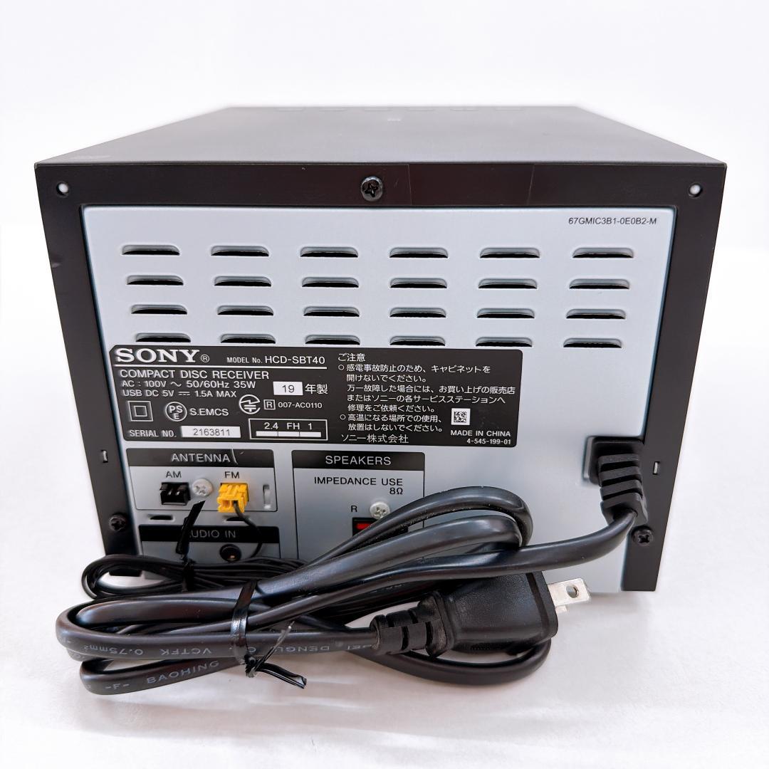 【極美品】SONY HCD-SBT40 ミニコンポ Bluetooth対応