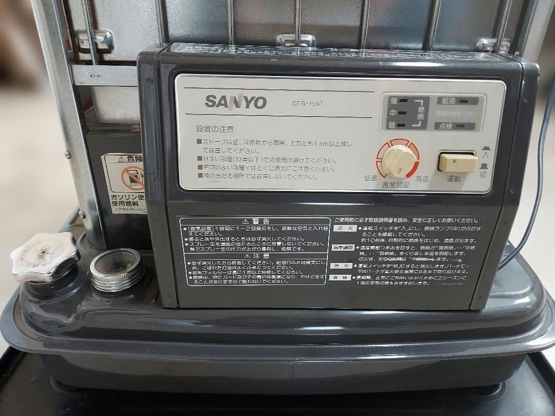 業務用 SANYO ブルーヒーター CFG-159T 石油ストーブ 50Hz専用