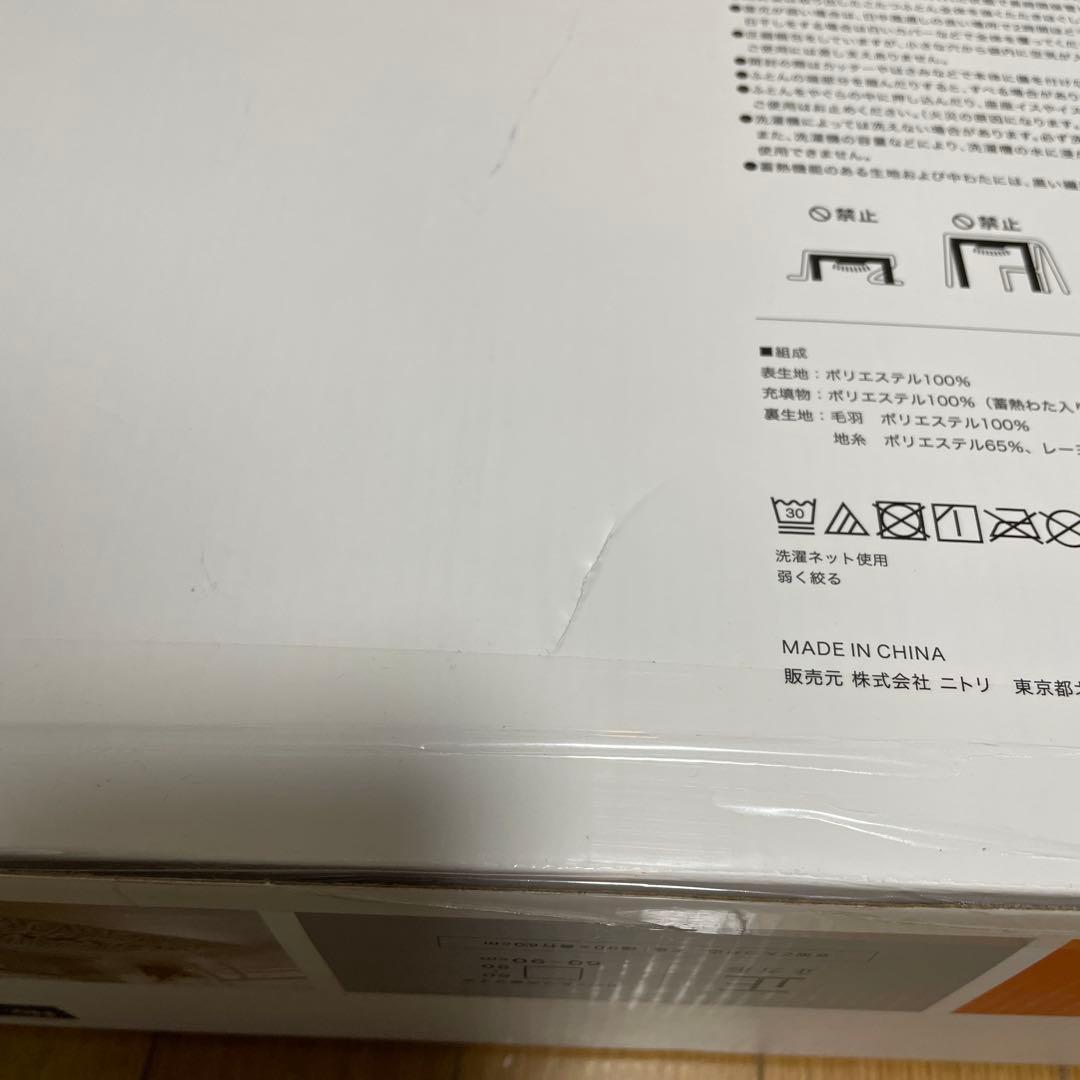 NITORI ニトリ こたつ 長方形 80cm×60cm 天板リバーシブル