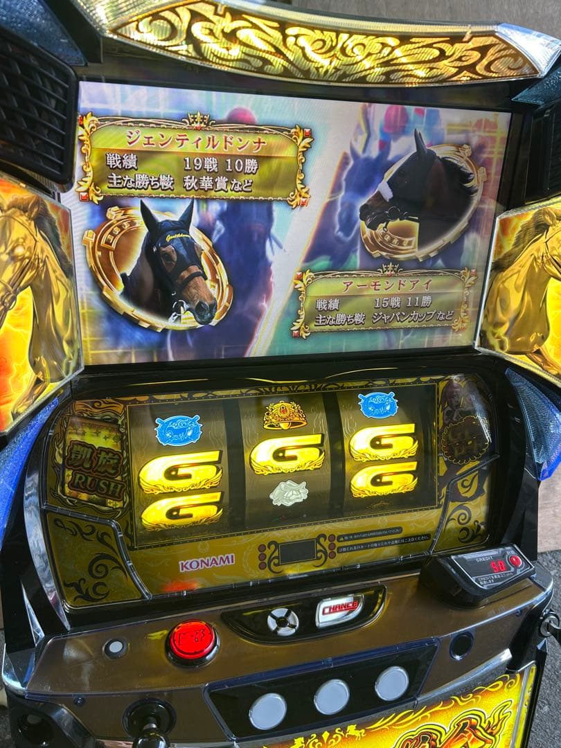 家庭用改造済み　スマスロ　実機　L G１優駿倶楽部黄金KD 送料込み