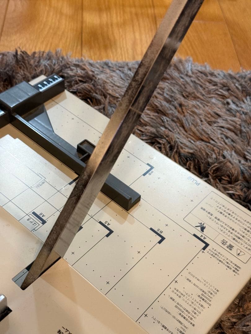 PLUS PK-513L 裁断機 自炊裁断機 ライト付き