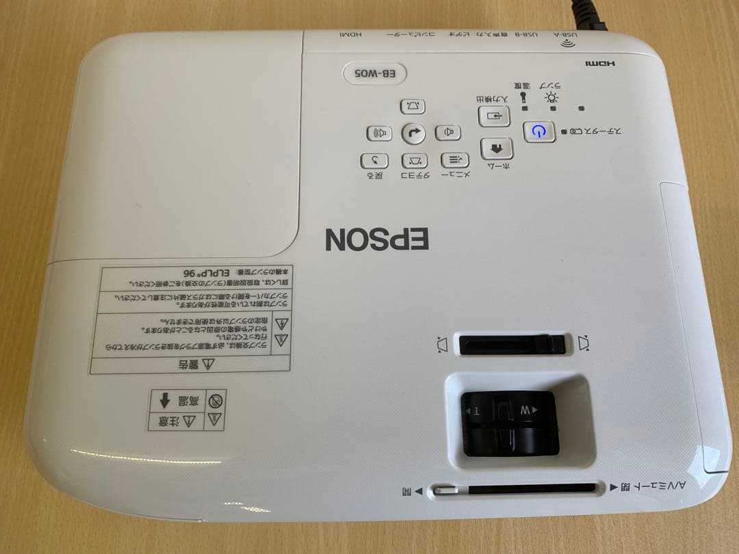 【ランプ点灯時間 75H】 EPSON プロジェクター WXGA EB-W05