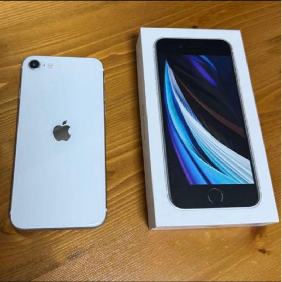 iPhone SE2 64GB ホワイト 本体　Apple 第2世代