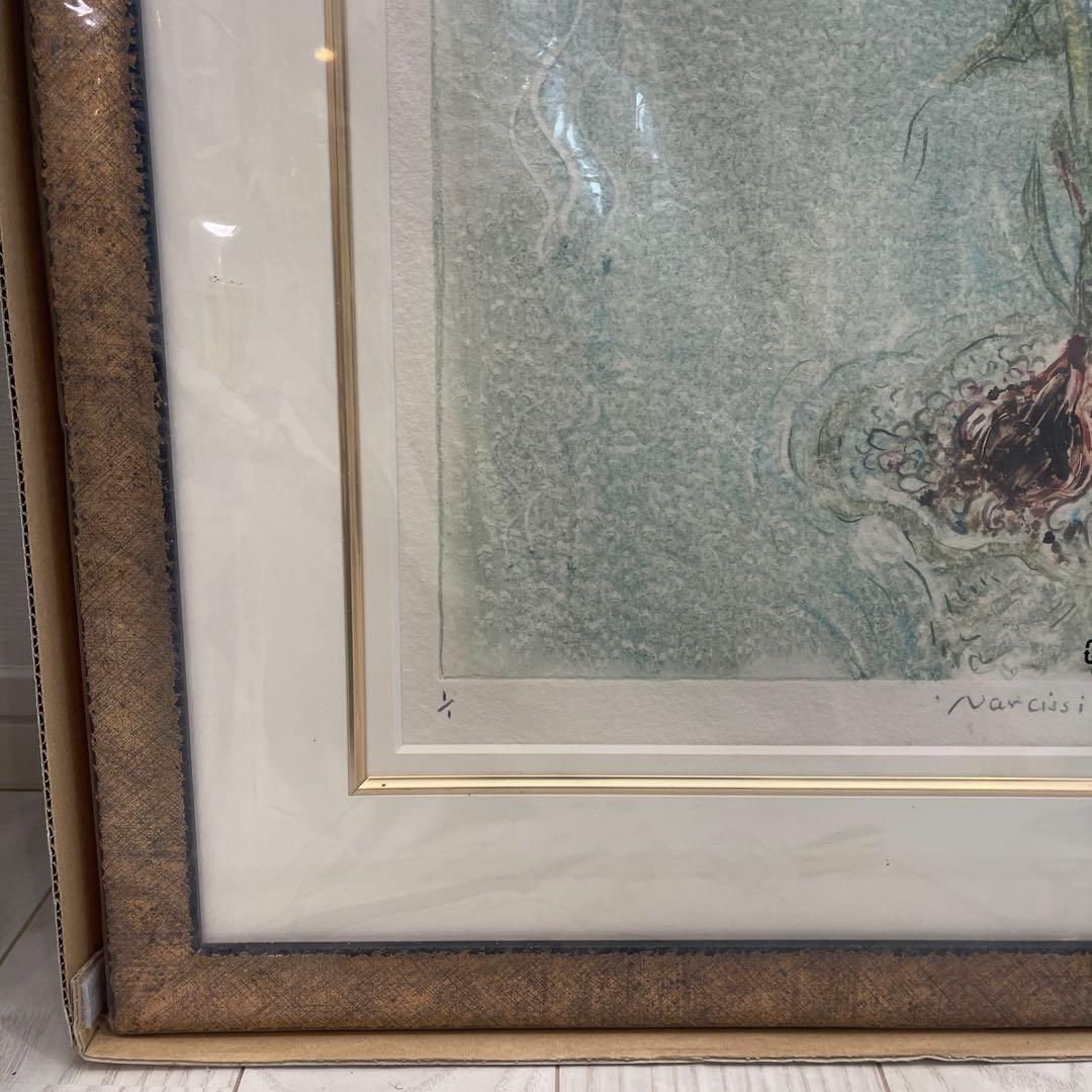 ジョアンアイザック550×760