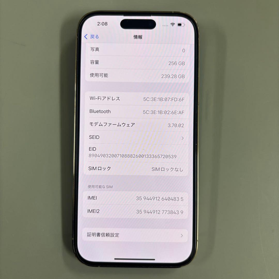 iPhone 14Pro 256GB【背面割れあり】