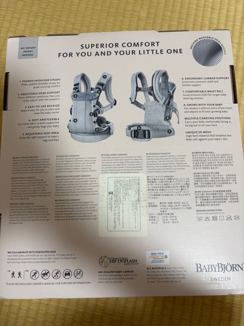 BABYBJÖRN Baby Carrier Harmony Dust Pink