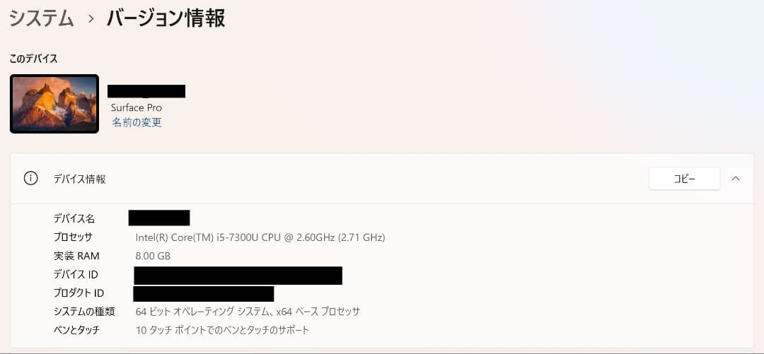 Surface pro5 windows11pro　純正マウス、カバー、ペン付