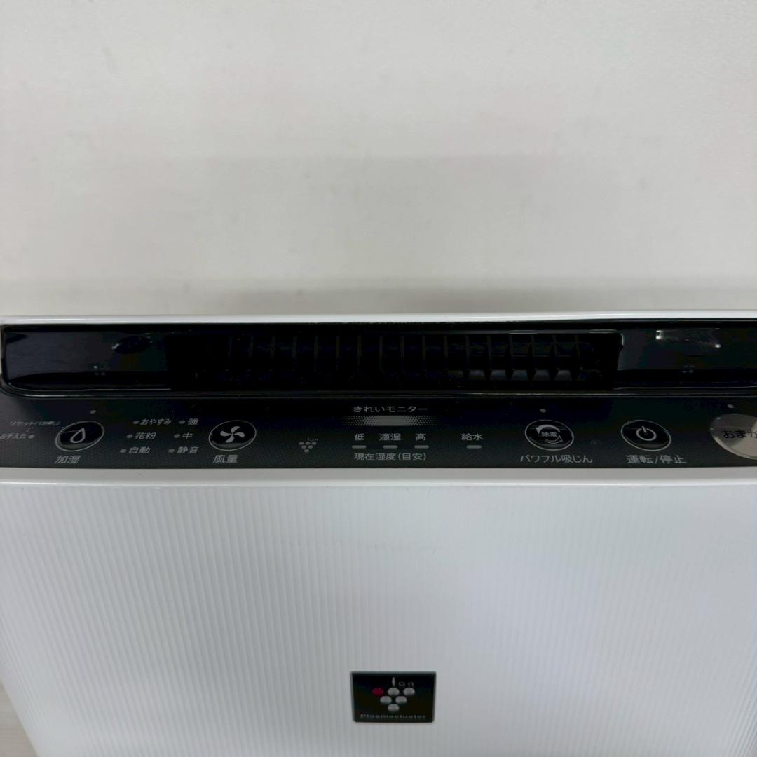 【SHARP】 シャープ 加湿空気清浄機 KC-50TH3-W A1046