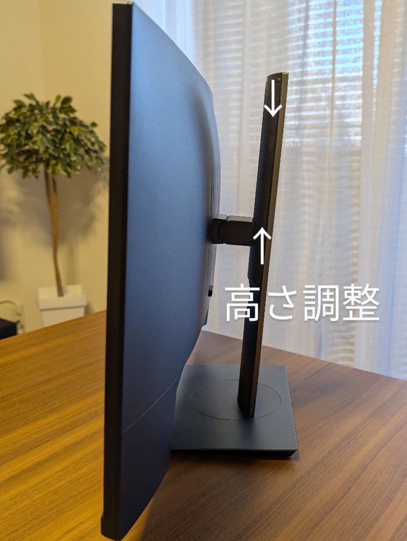 DELL P2421D 23.8インチ QHDモニター 回転機能&前後高さ調整