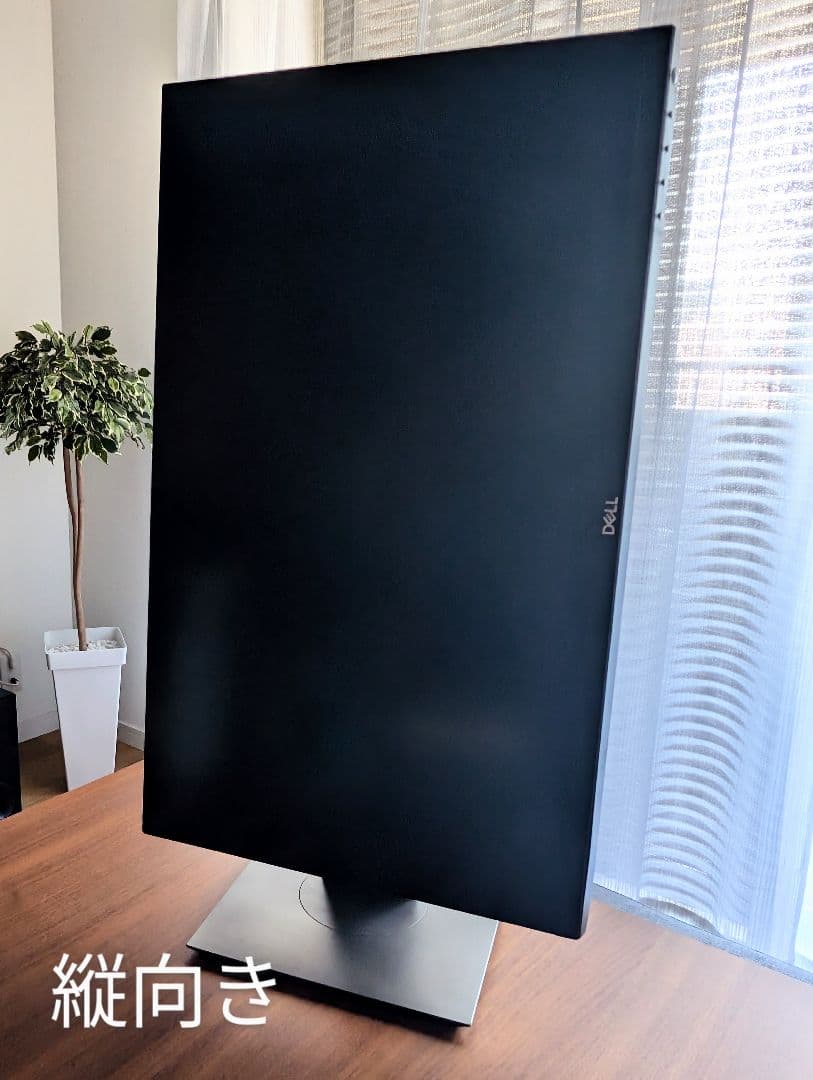 DELL P2421D 23.8インチ QHDモニター 回転機能&前後高さ調整