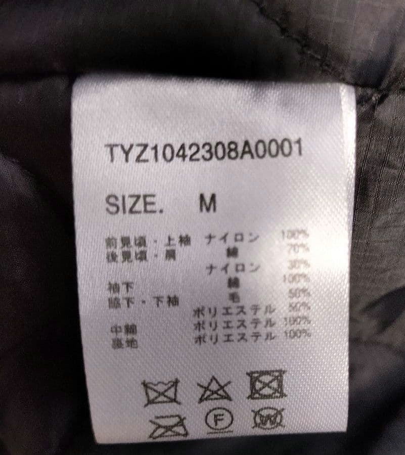 エシンタ モンスター 中綿オーバーコート 新品タグ 黒 M 防寒 ユニセックス