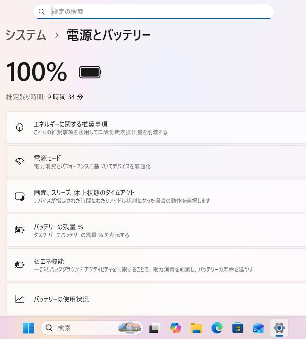 【高性能】DELLXPS13☘️corei7☘️NVMe512GBメモリ16GB