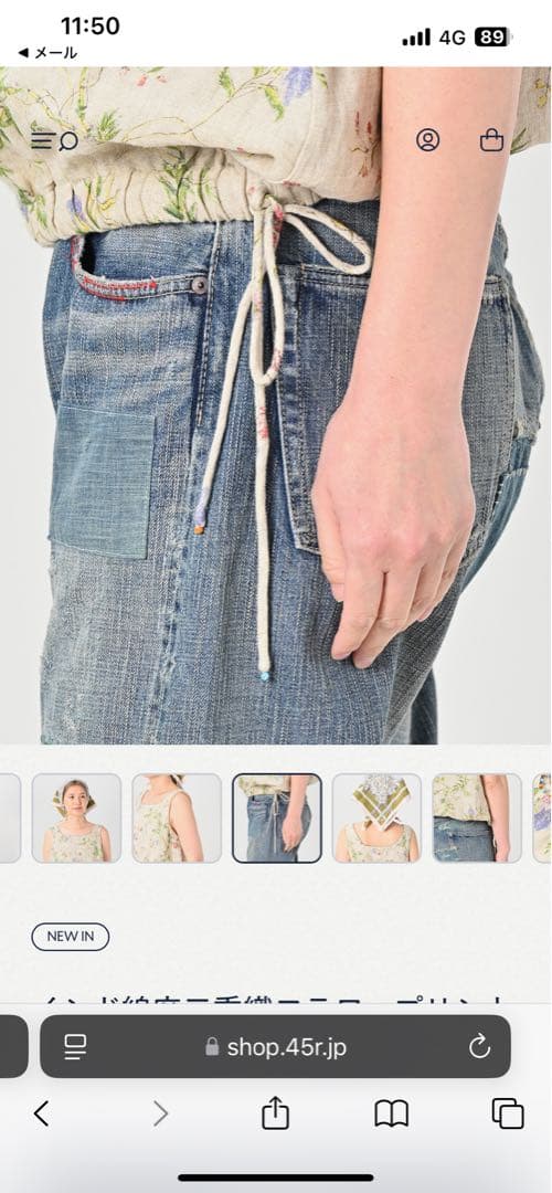 45R インド綿麻二重織フラワープリントのぽよんキャミソール