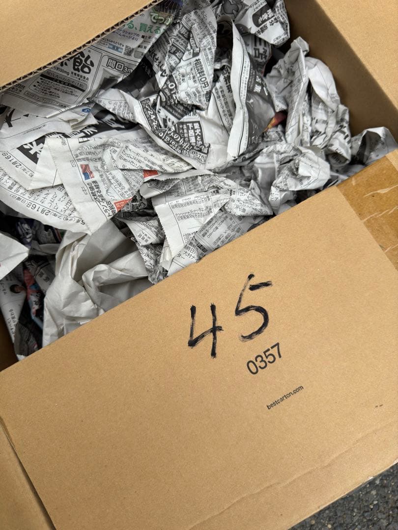 いわたゆCBX400F CBX550F CBR400F サタ曲げ サタケ