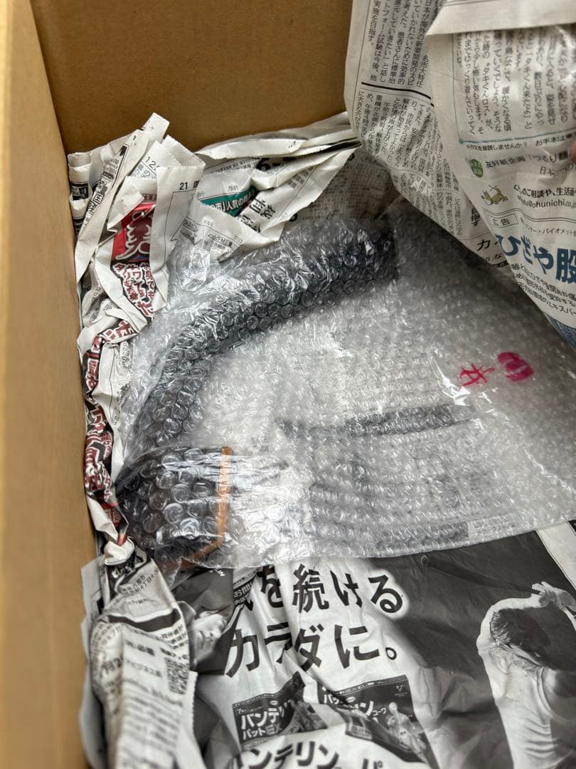 いわたゆCBX400F CBX550F CBR400F サタ曲げ サタケ