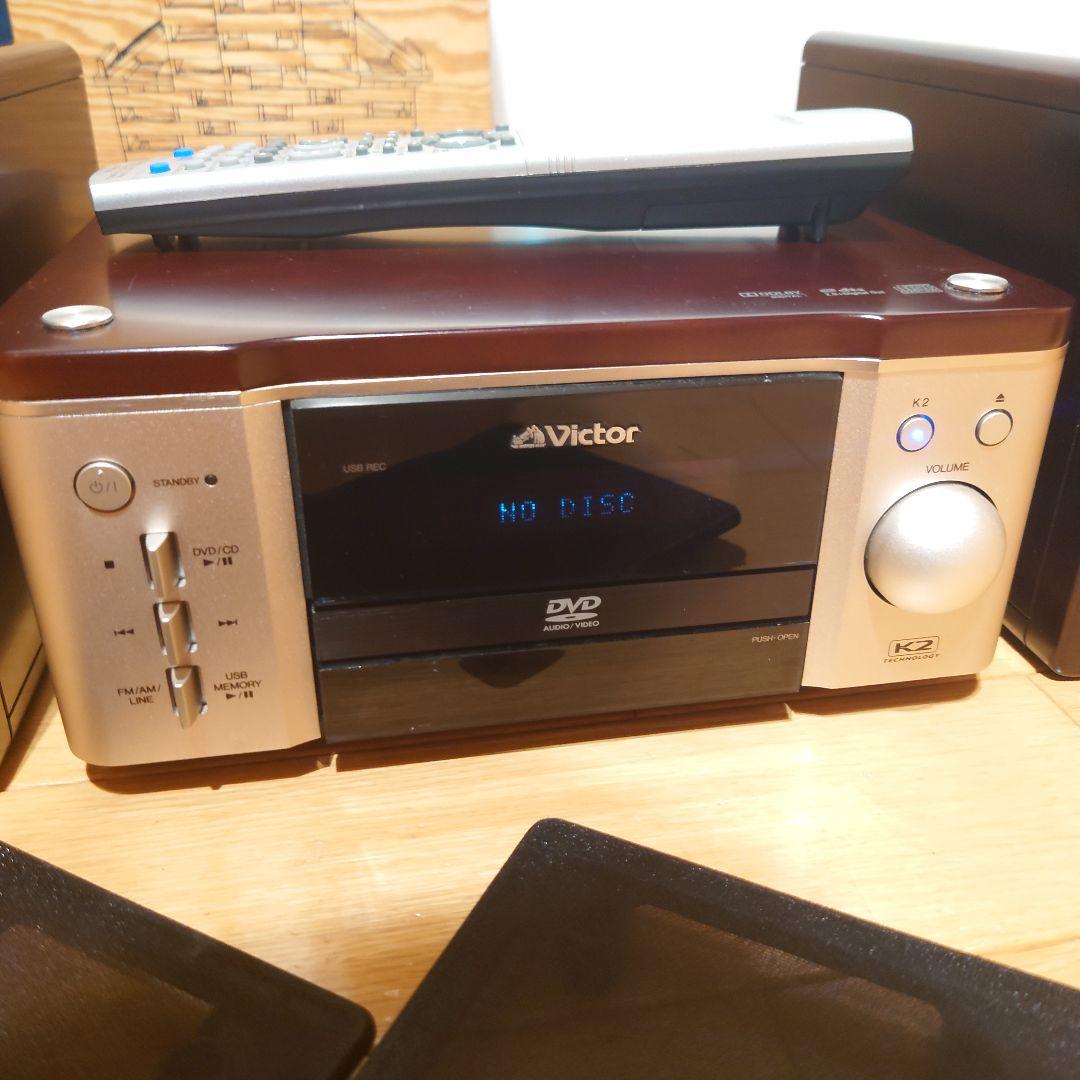 Victor EX-AR7 リモコン付き ウッドコーンスピーカー　JVC