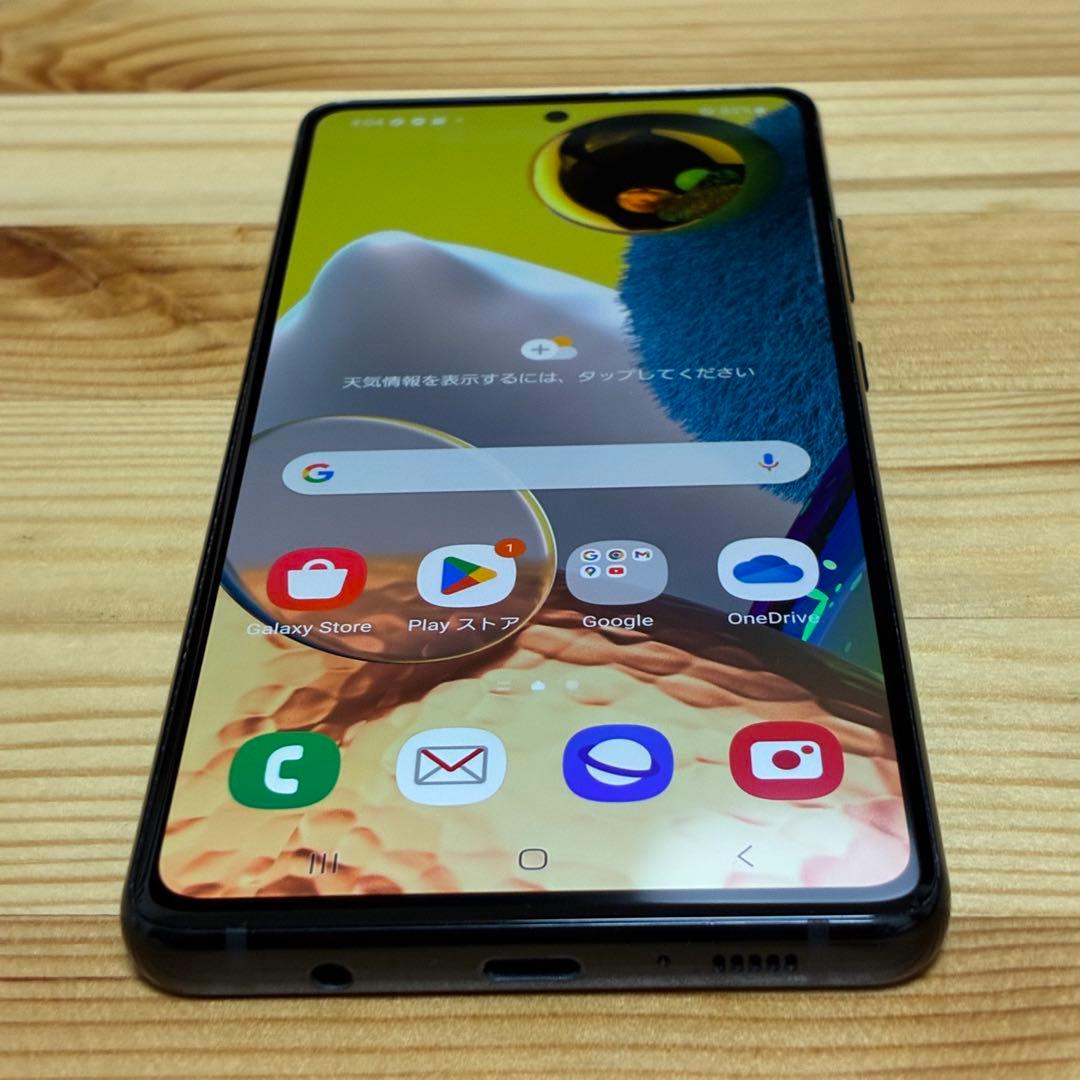 スマートフォン本体 9917 Galaxy A51