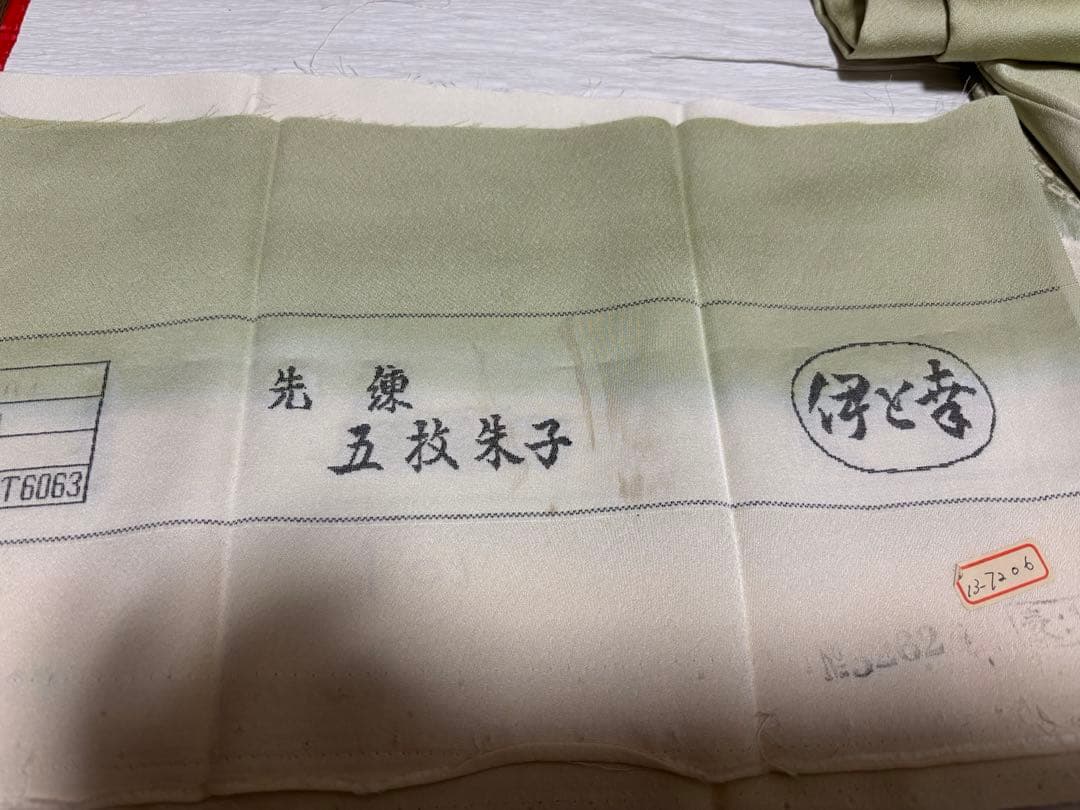 KAMARI 未使用品　染めの北川　総付訪問着と、帯セット