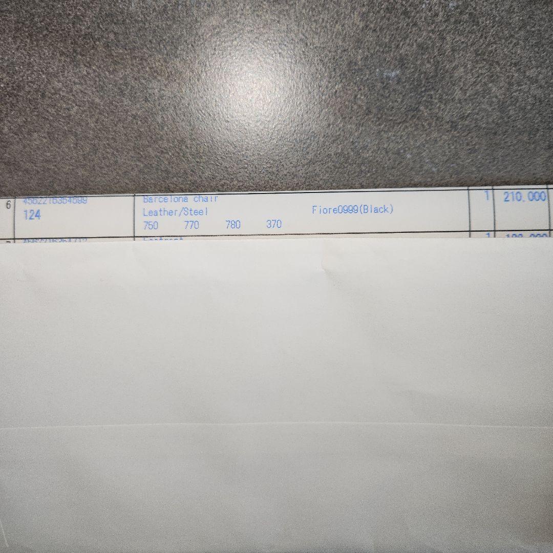 バルセロナチェア（フットレストは別出品）