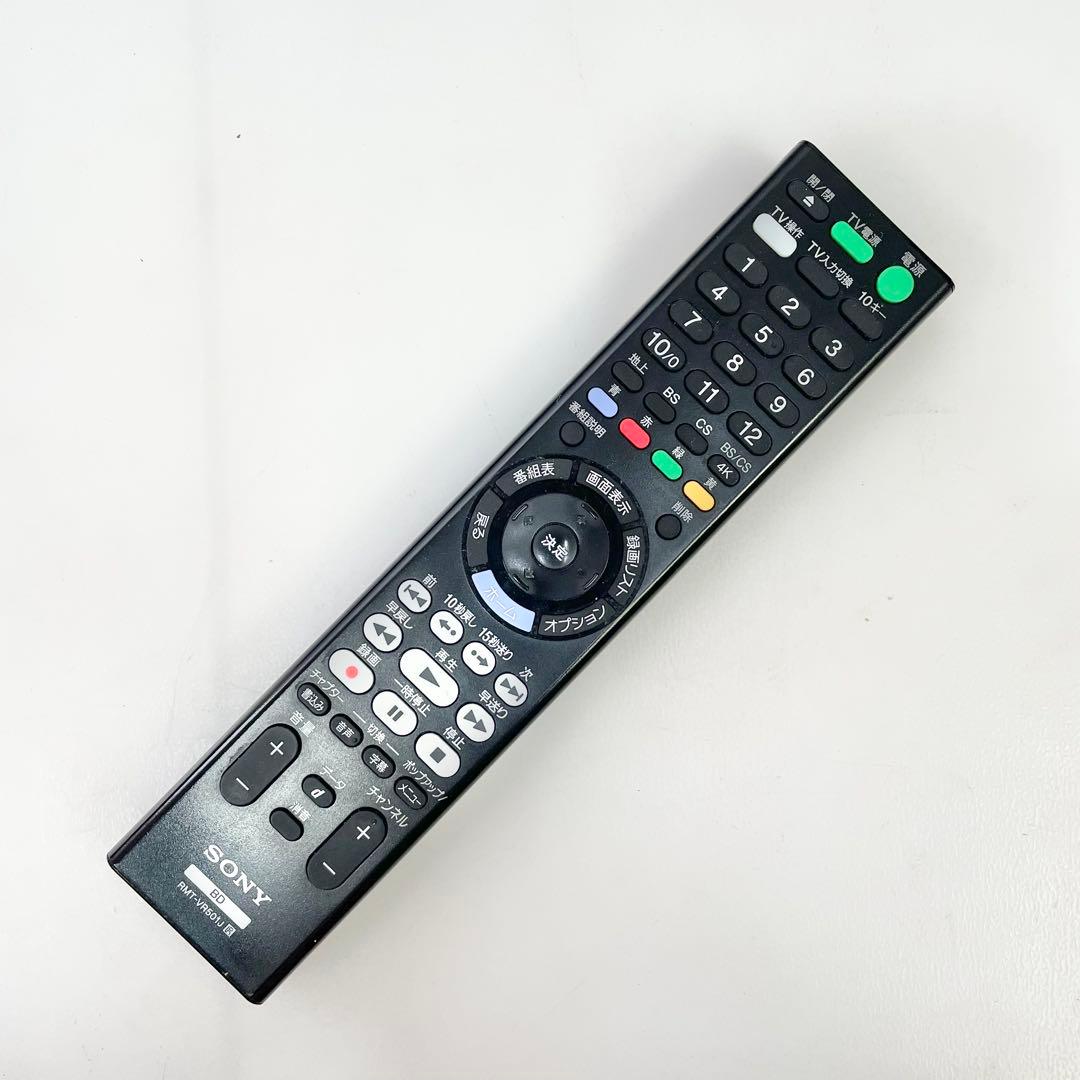 ◎ SONY BDZ-FBT4100 4K ブルーレイ DVDレコーダー