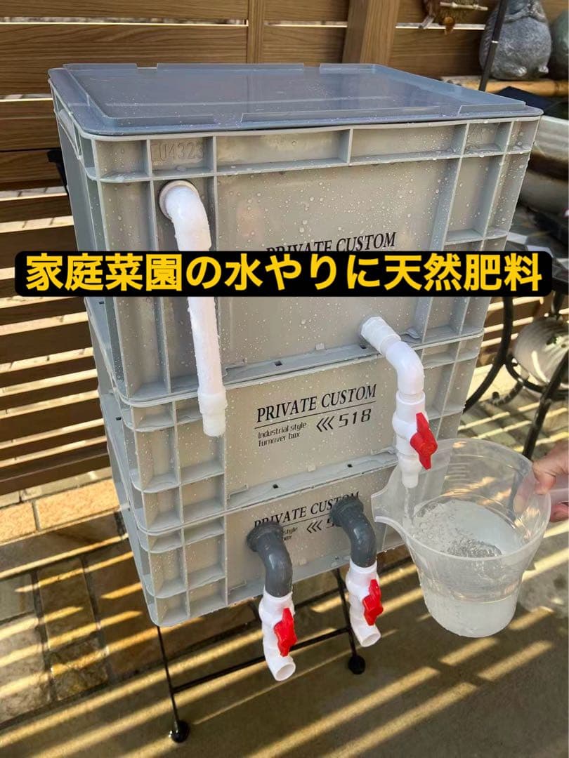 大型水槽用沈殿物理生物一体型　最強濾過槽　外部式濾過装置器　バイオフィルター付き