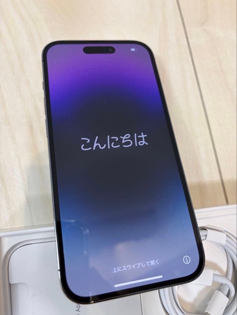 【超美品】 iPhone 14 Pro ディープパープ 128GB 電池良好