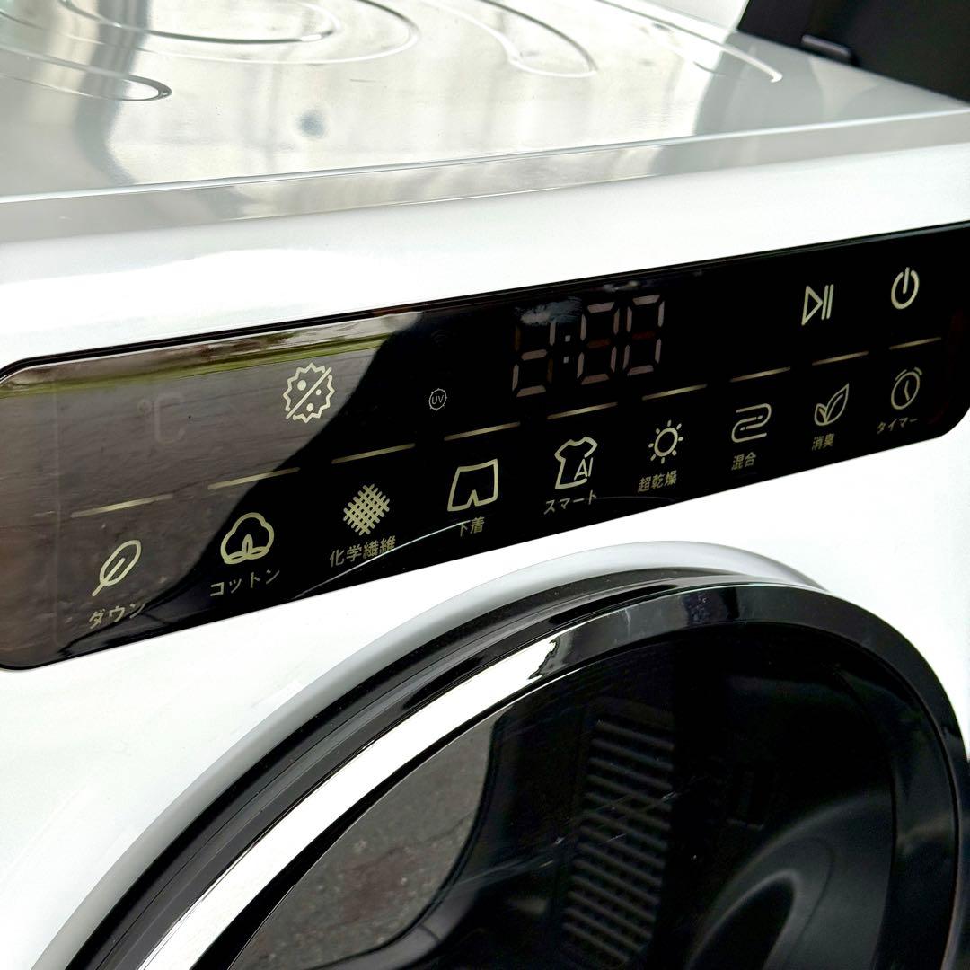 【美品】Yoquna (ヨクナ) moondry 6kg pro 衣類乾燥機