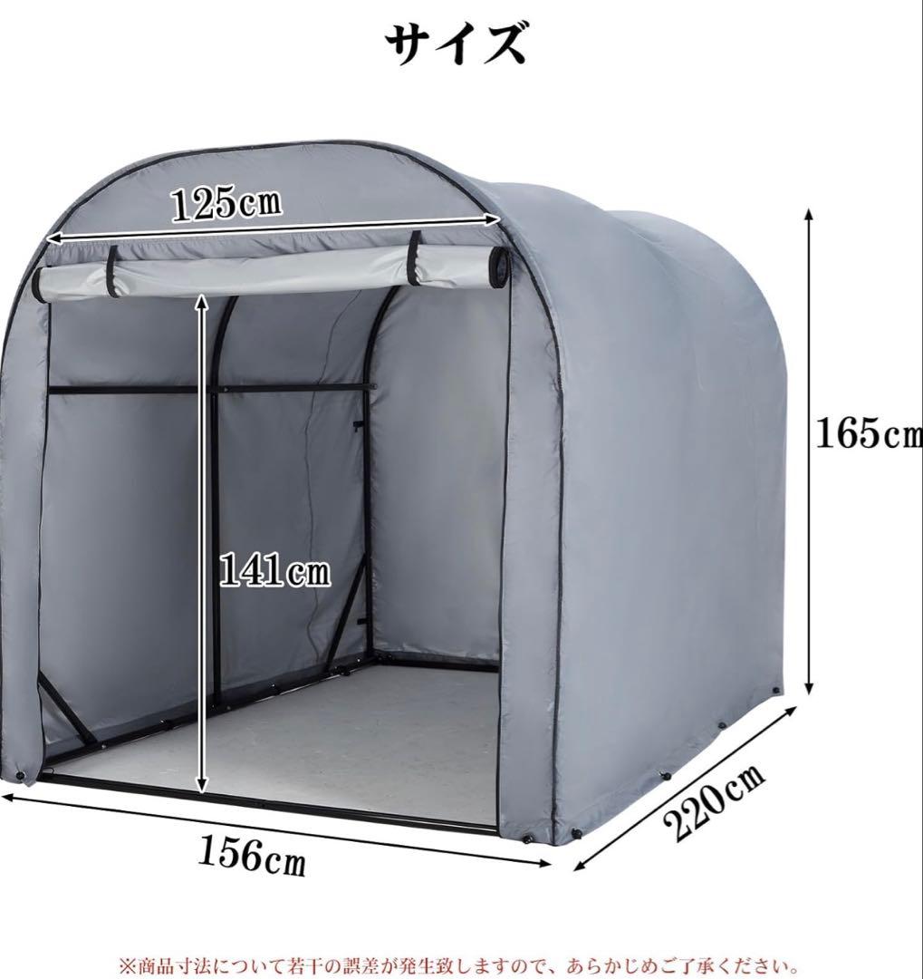 サイクルハウス ガレージ 頑丈 防水 3台用 サイクルポート