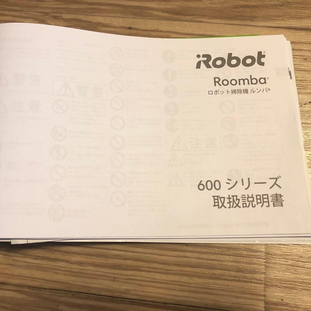 ルンバ　Roomba 671