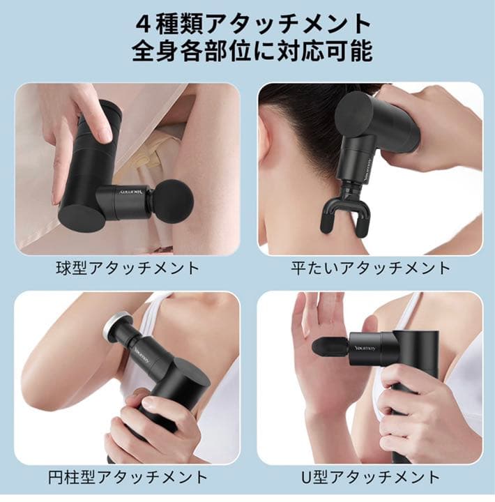 マッスルガン 超MINI  ハンディ振動マシーン 電動ドリルとリカバリーボール