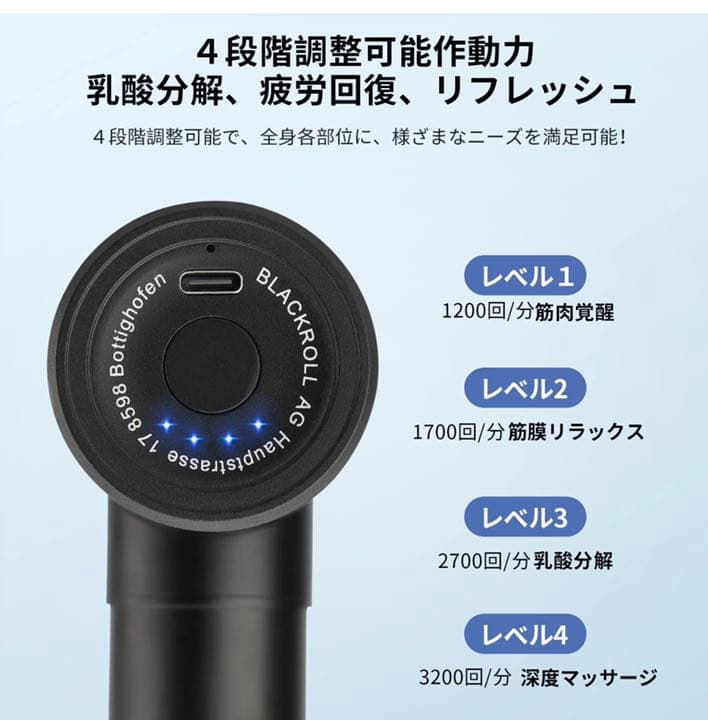 マッスルガン 超MINI  ハンディ振動マシーン 電動ドリルとリカバリーボール