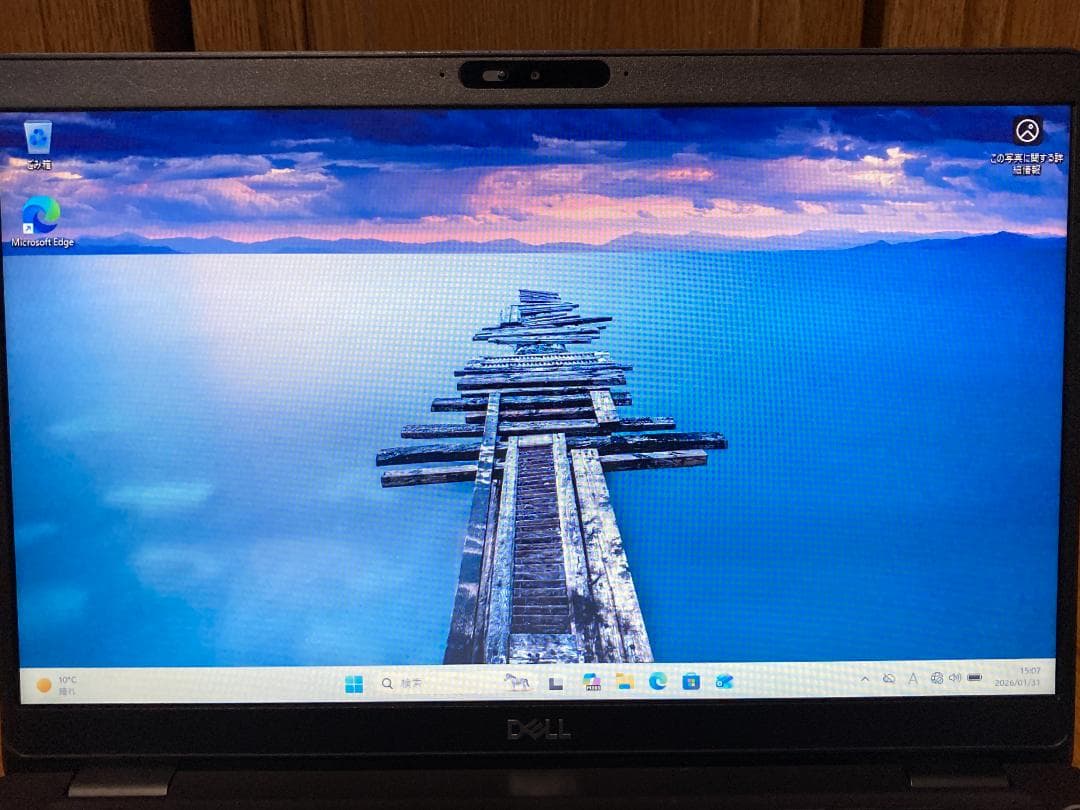 Dell Latitude 5300 第8世代CPU Windows11対応