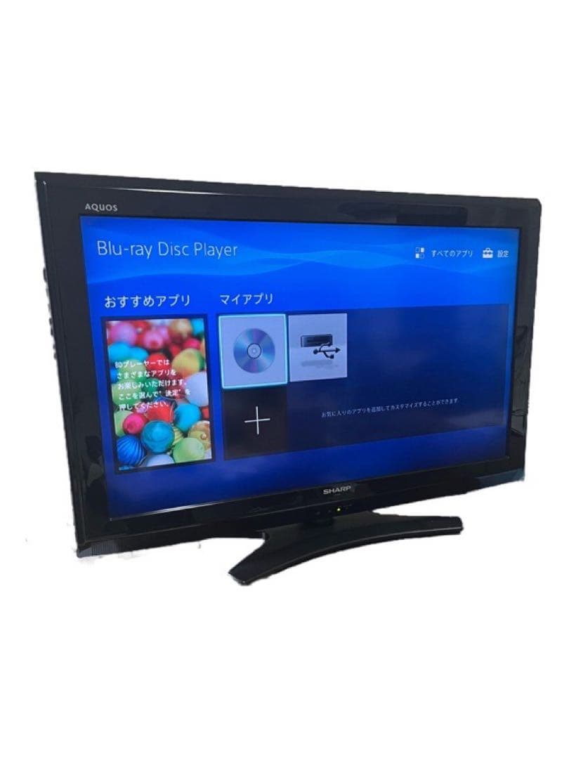 に*ん様 32型テレビとブルーレイ レコーダーのセット