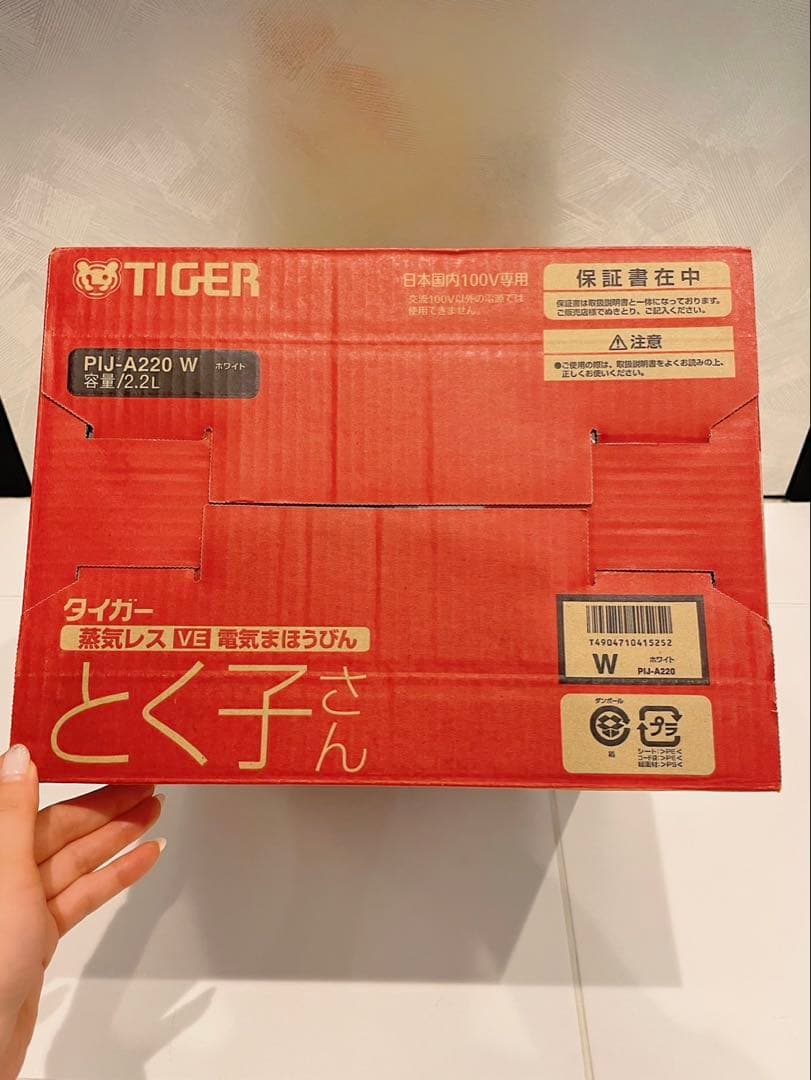 最終価格！ TIGERとく子さん 魔法瓶 ポット