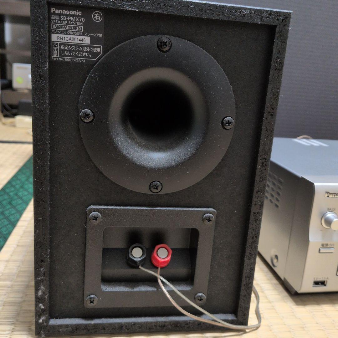 動作品 パナソニック SC-PMX90 + SB-PMX70 スピーカーセット
