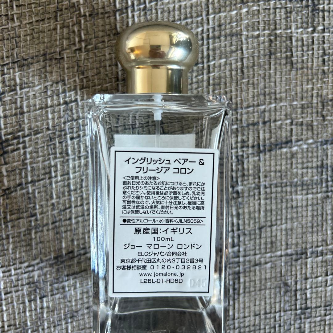 新品 Jo Malone English Pear&Freesia 100m