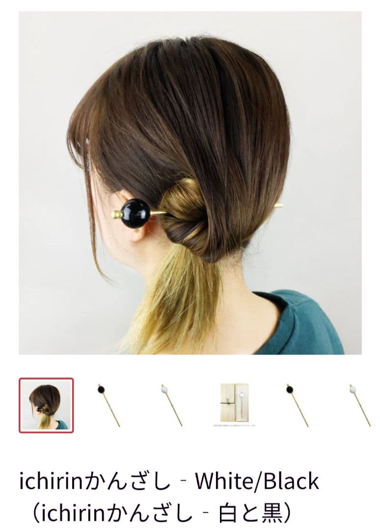 かんざし屋wargo　3色かんざしセット