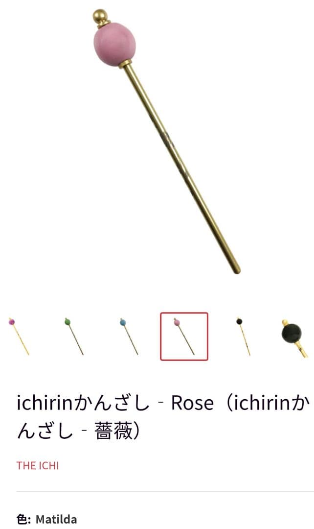 かんざし屋wargo　3色かんざしセット