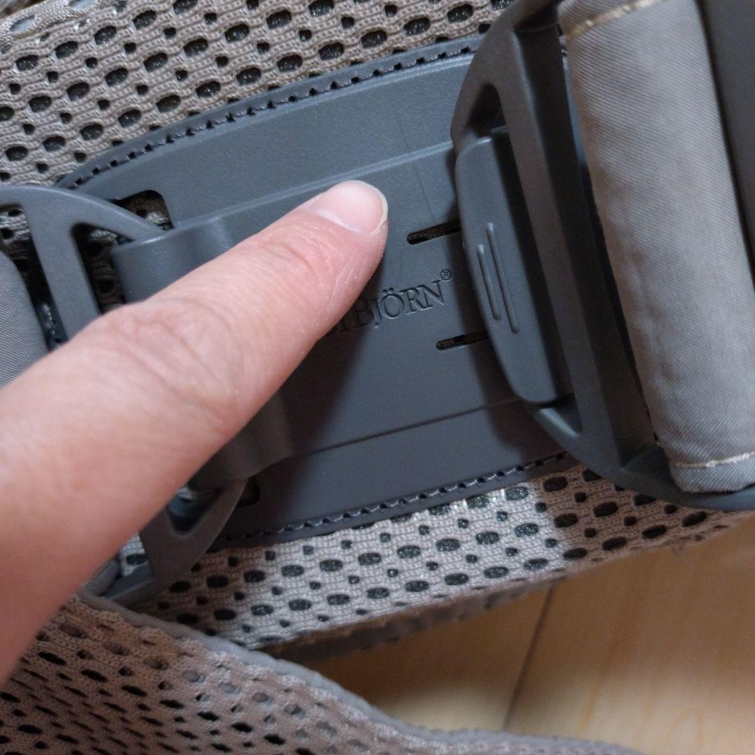 ベビービョルン HARMONY グレーベージュ メッシュ