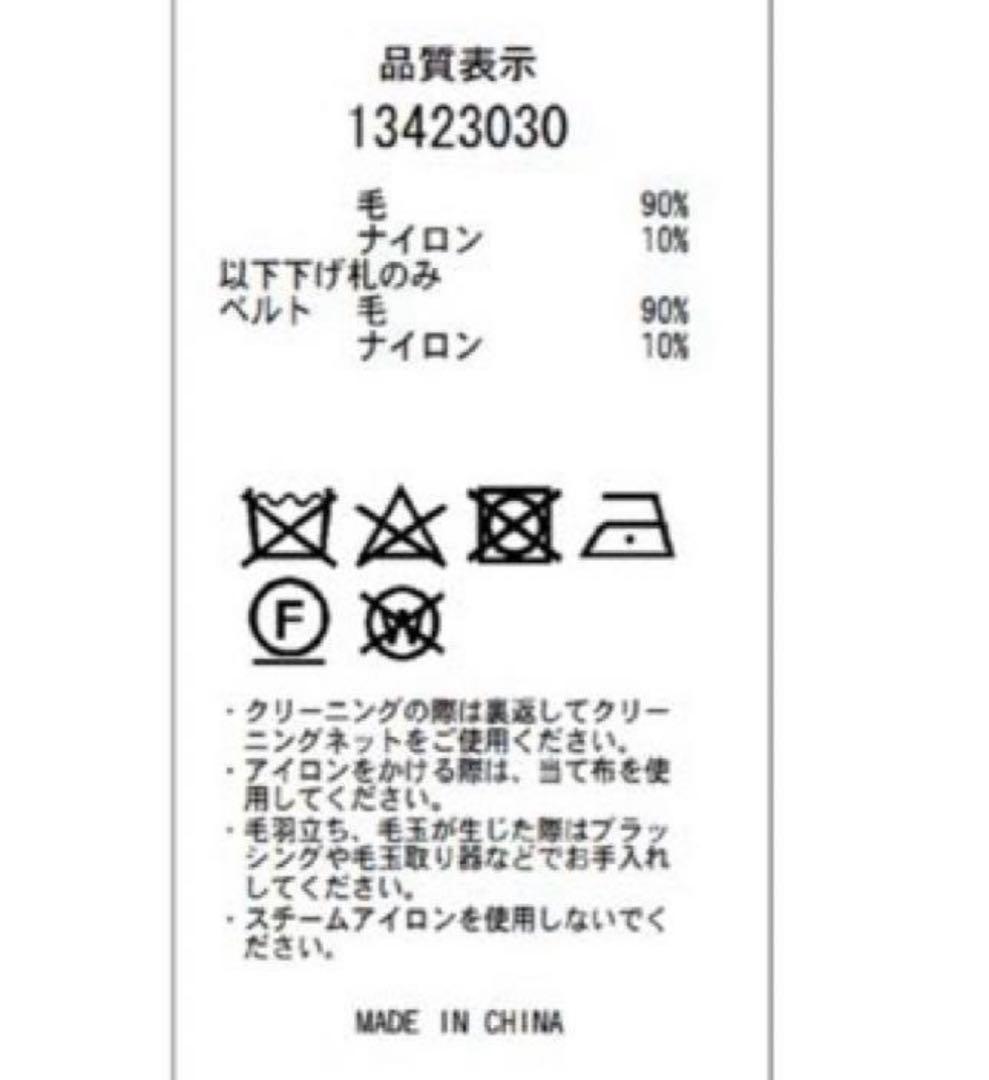 【Arpege story】ミドル丈テーラーリバーコート 2023AW