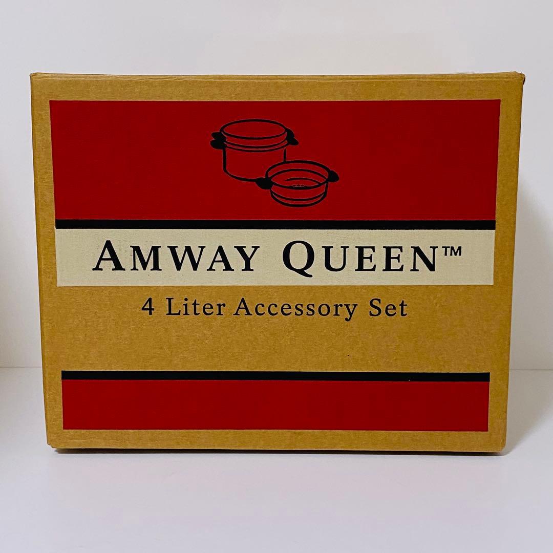 専用　Amway 4Lシチューパンセット＋中フライパン＋小ソースパン　未使用