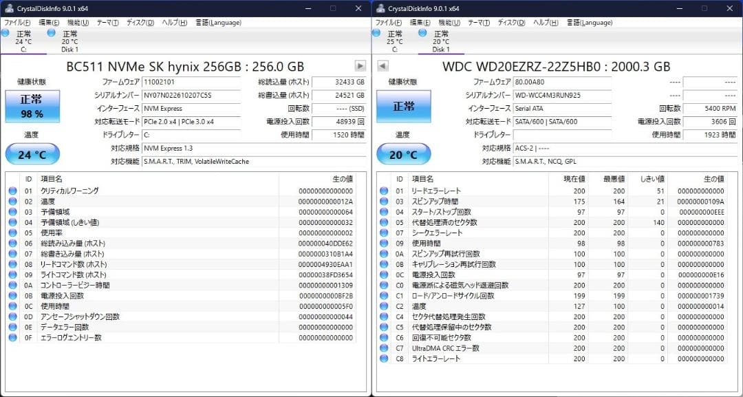 DELL 使用少♪M.2 SSD＋2.0TB Win11 Pro i5 16GB