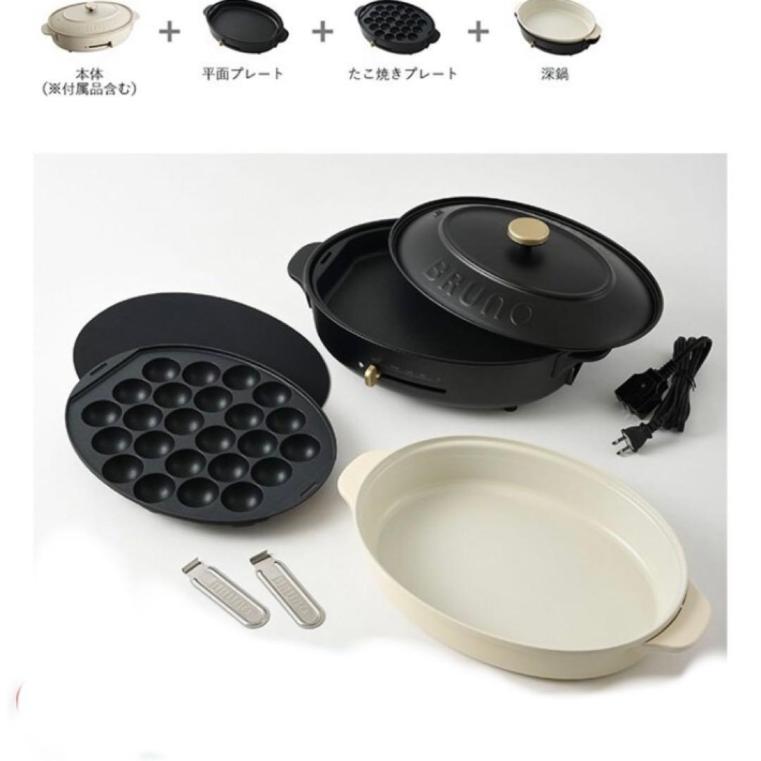 【新品】BRUNO crassy+ BOE053-BGY ブルーグレー