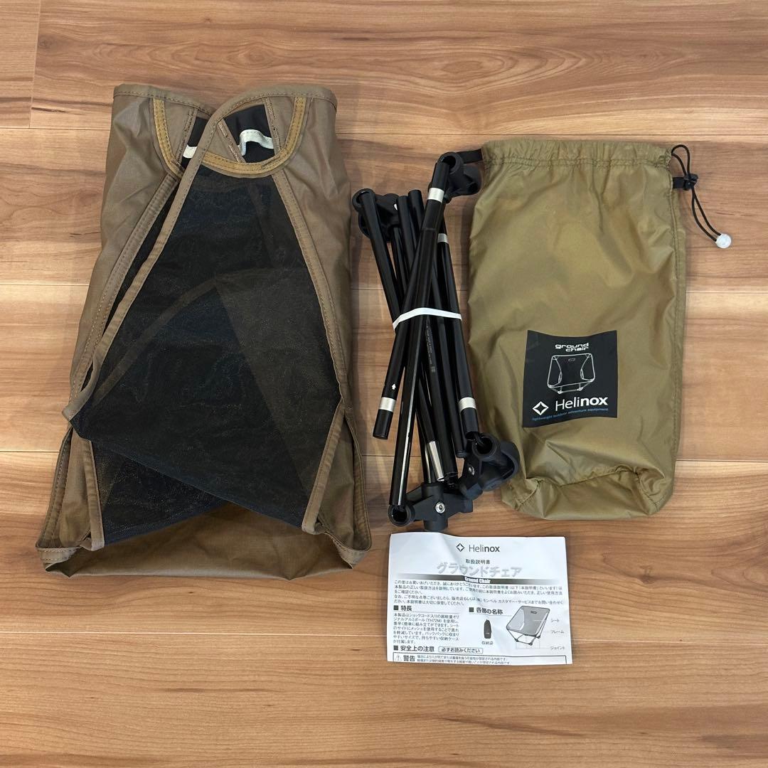 ヘリノックス グラウンドチェア コヨーテタン（CTN）②