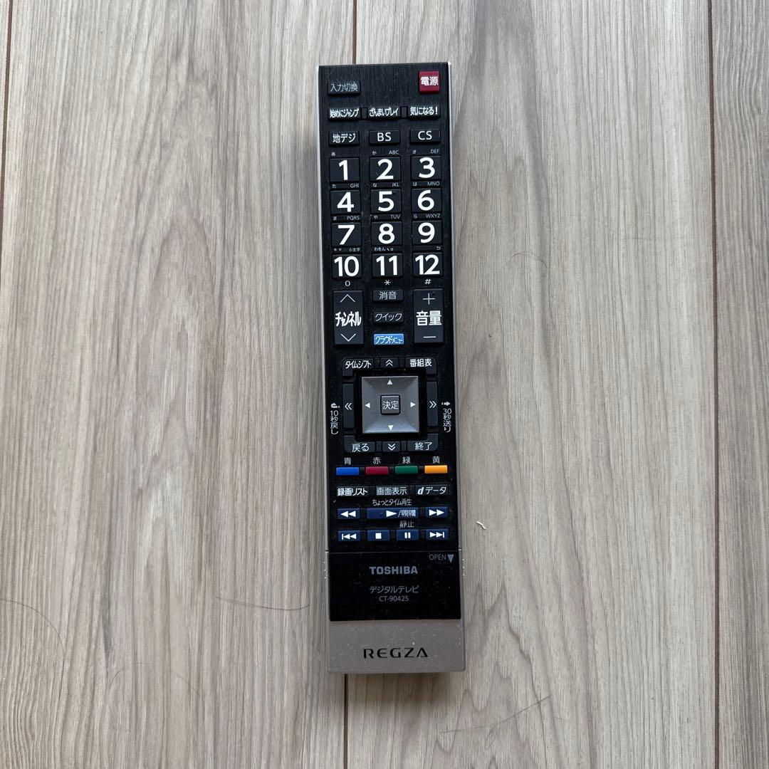 【うまい坊】【美品】TOSHIBA REGZA 47Z7 47型液晶テレビ