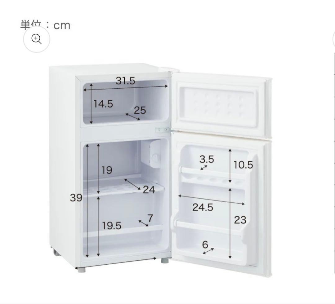 simplus 冷蔵庫 2ドア 50L コンパクト